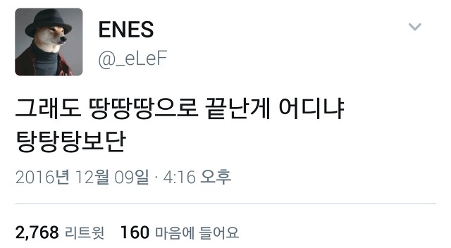  다시 돌아온 트위터 아무말대잔치55555.twt | 인스티즈
