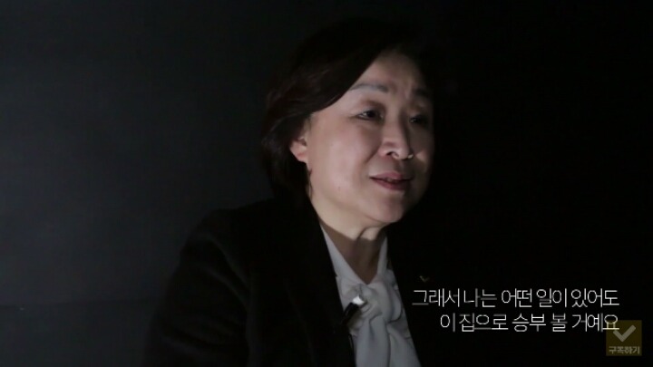 대권주자 심상정의 각오 | 인스티즈