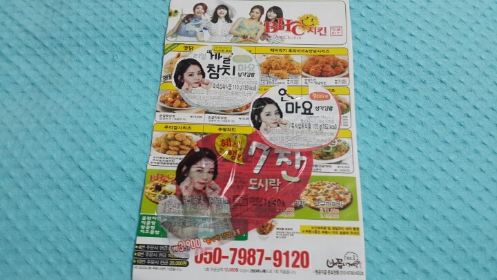 양김밥 이미지