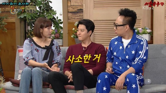 여자친구의 더위에 대처하는 재석과 명수의 자세 | 인스티즈