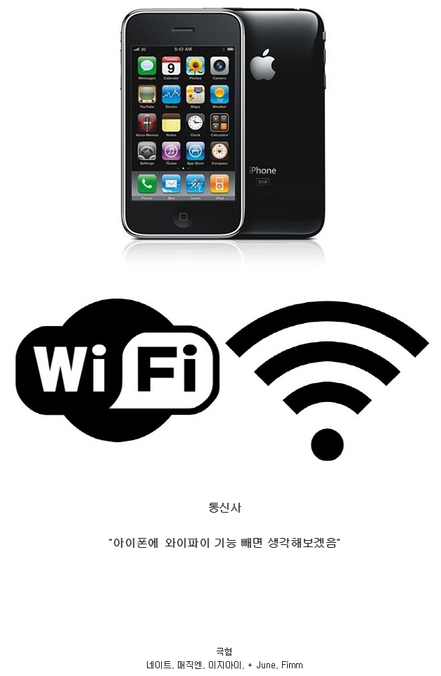 아이폰이 국내시장 들어오기전.jpg | 인스티즈