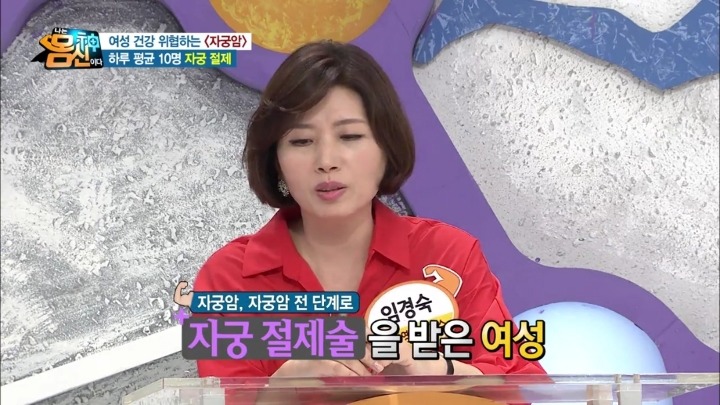 자궁경부암 실제사진.jpg (사진주의) | 인스티즈