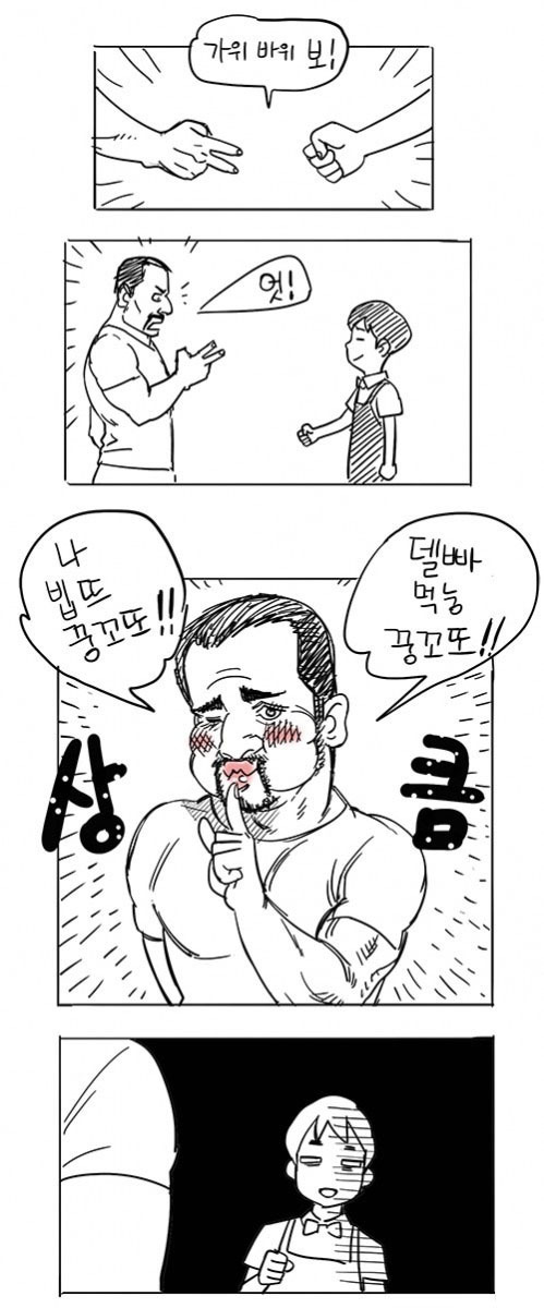 빕스 알바의 고충.jpg | 인스티즈