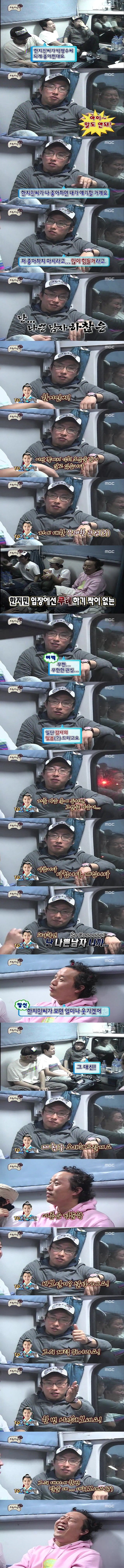 하찮은형이 한지민에게 | 인스티즈