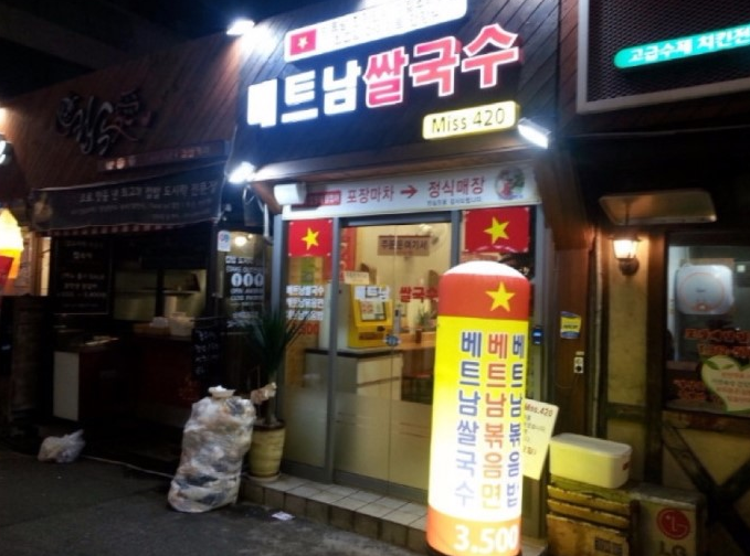국제 결혼 레전드.jpg | 인스티즈