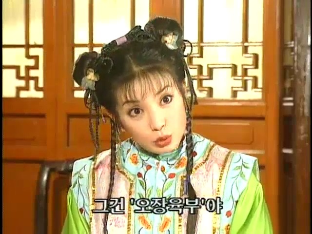 [황제의딸2] 44. 황제 그리고 아버지 | 인스티즈