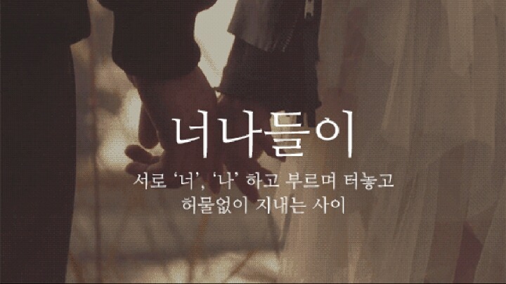 고운소리 이미지