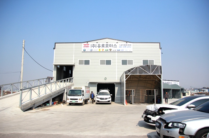 유로만모터스 이미지