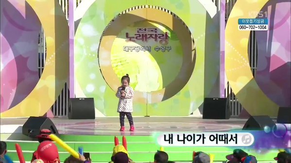 전국노래자랑 현재상황 | 인스티즈