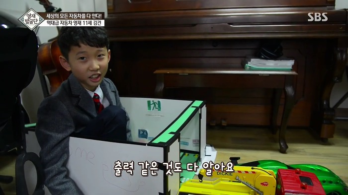 [영재발굴단] 역대급 자동차 영재 건이 (형사님) | 인스티즈