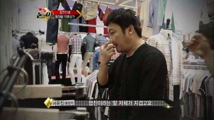 개그맨 김현철의 협찬인생.JPG | 인스티즈
