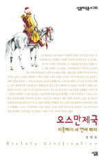 (주)유신 이미지