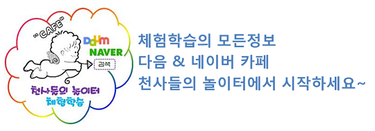 유민건축사사무소 이미지