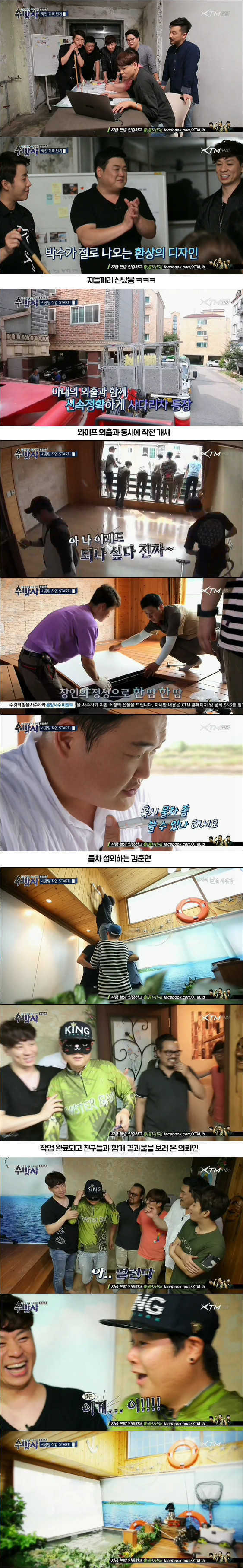 의뢰인 배려 제로 방송 | 인스티즈
