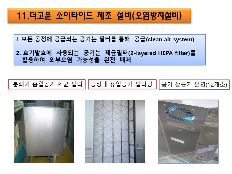 고운가루 이미지
