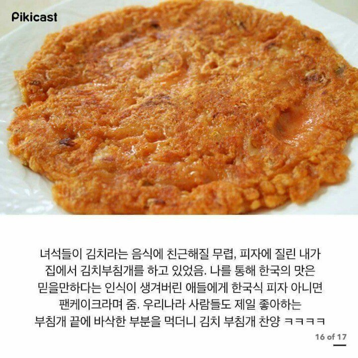 외국인들 떡실신한 한국문화 | 인스티즈