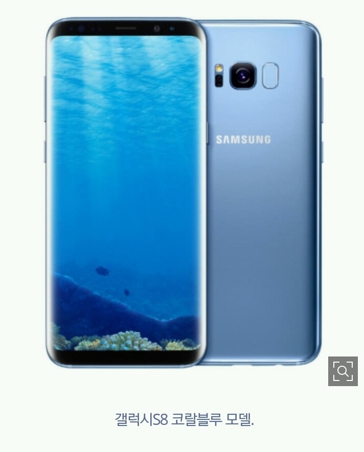 갤럭시8 디자인.jpg | 인스티즈
