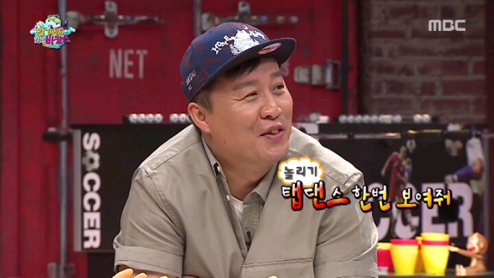 [무한도전] 신발 하나 잘못 신었다가 놀림받는 양세형 | 인스티즈