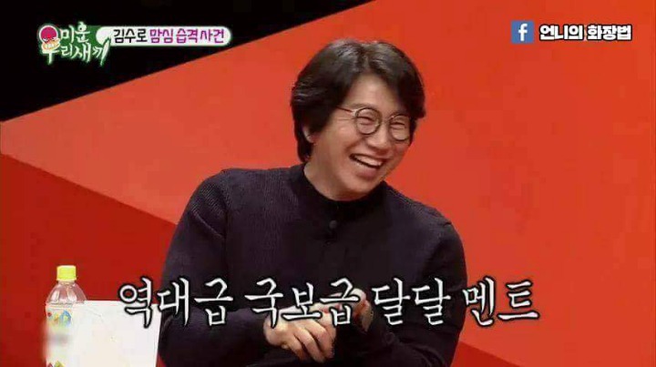 김수로의 아내사랑 | 인스티즈