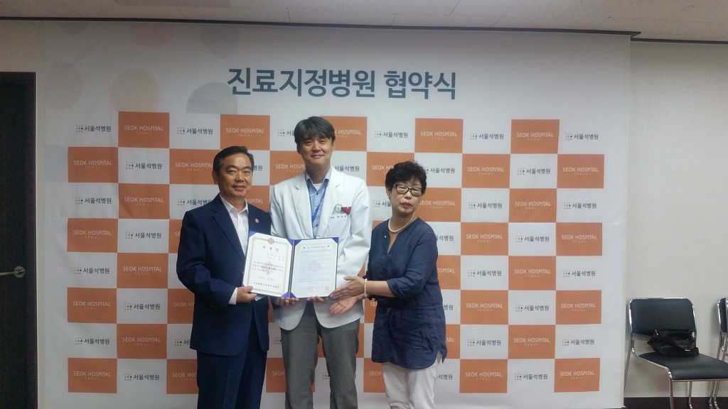 서울석병원 이미지