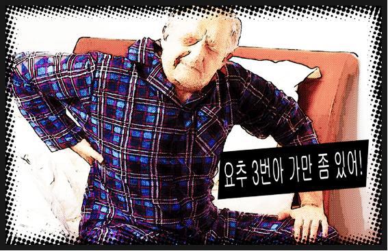 힐링훼미리 이미지