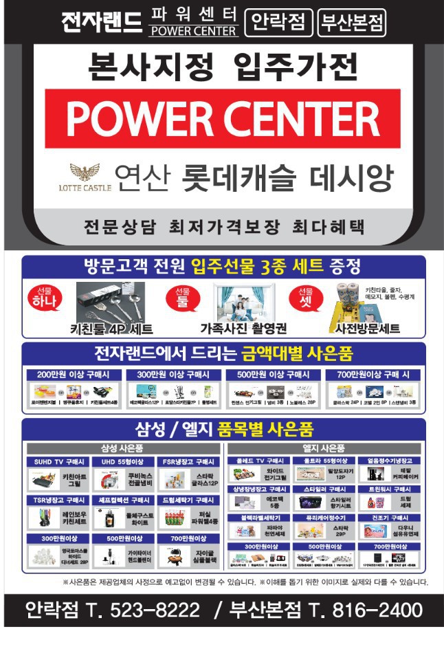 대우가전랜드 이미지