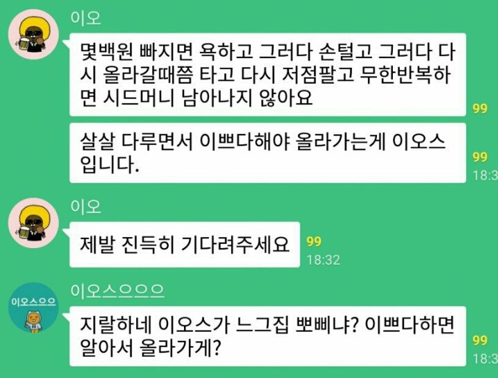코인 단톡방 모음 | 인스티즈