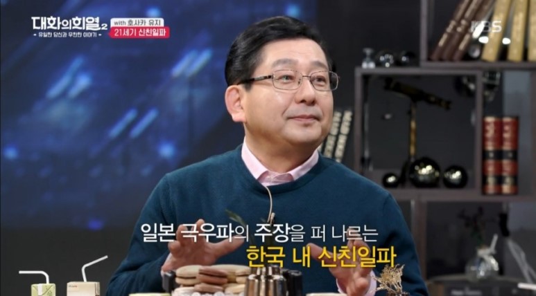 호사카 유지 교수가 말하는 요즘 친일 학자들이 많아진 이유 | 인스티즈