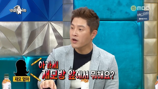 [라디오스타] 1년동안 같은 귀신을 계속 본 안재모 | 인스티즈
