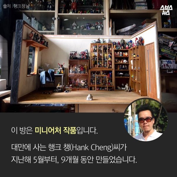 어느 대만 사람이 만든 미니어쳐 모형들.jpg | 인스티즈