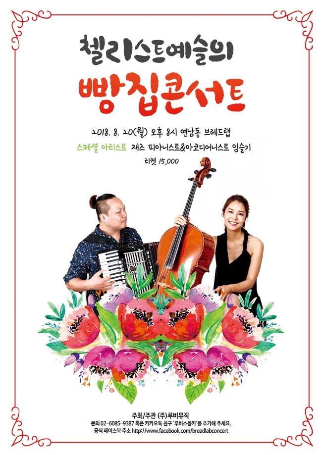 오후의빵집 이미지