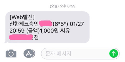 원플라스 이미지