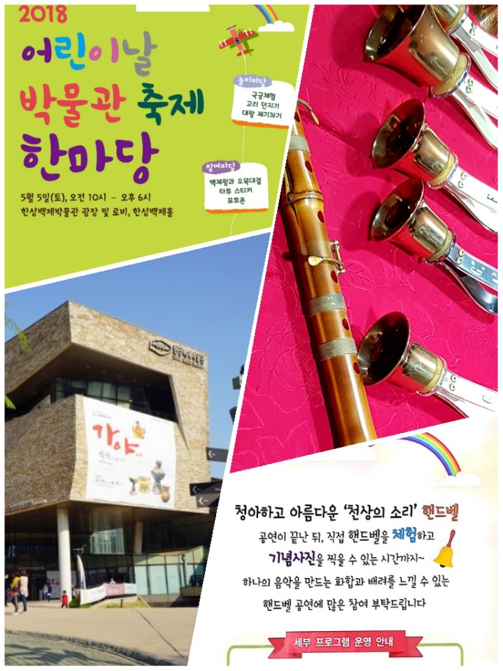 한성악기 이미지