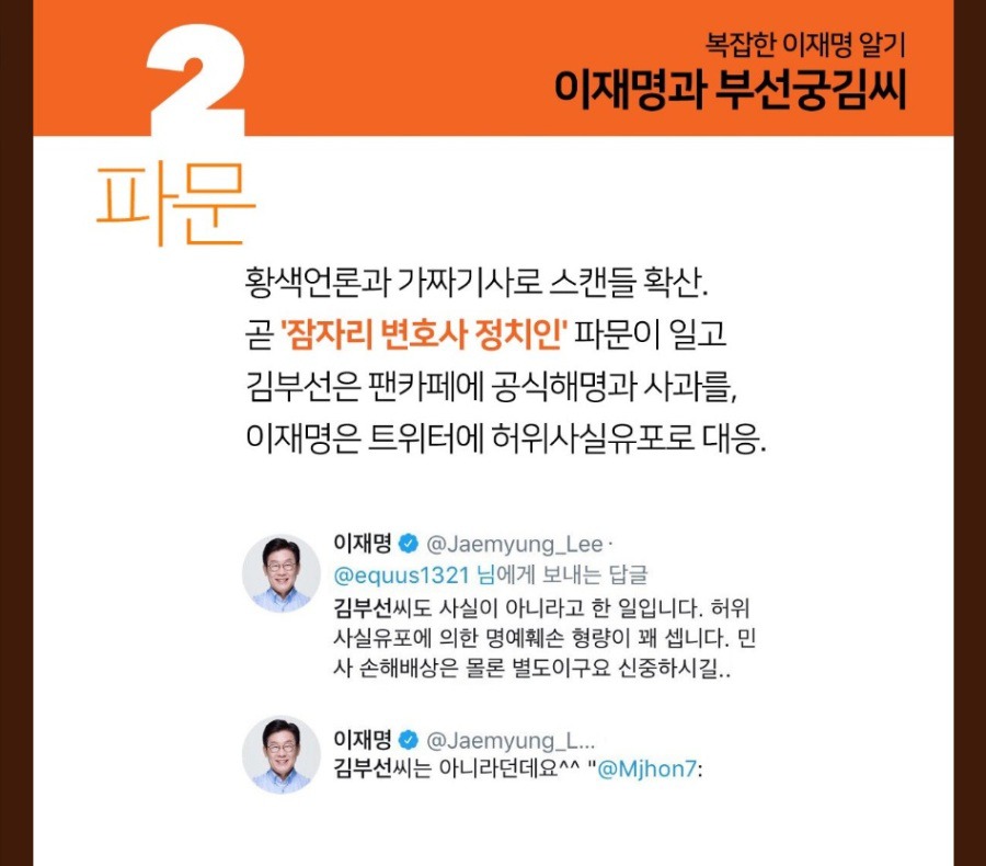 부선 이미지