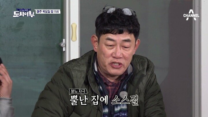 치킨 하나로 웃기는 마닷과 이경규 | 인스티즈