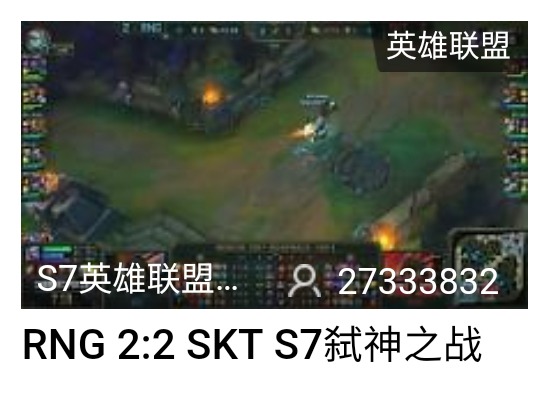 SKT VS RNG 중국 방송...시청자수..jpg | 인스티즈
