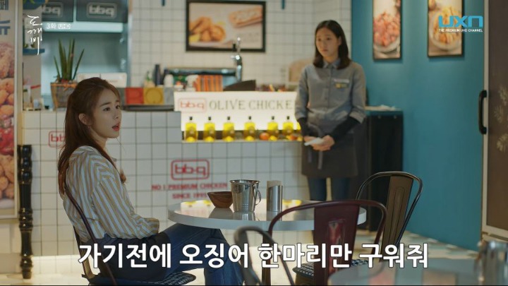 유인나가 술 안 마시는 이유.jpg | 인스티즈