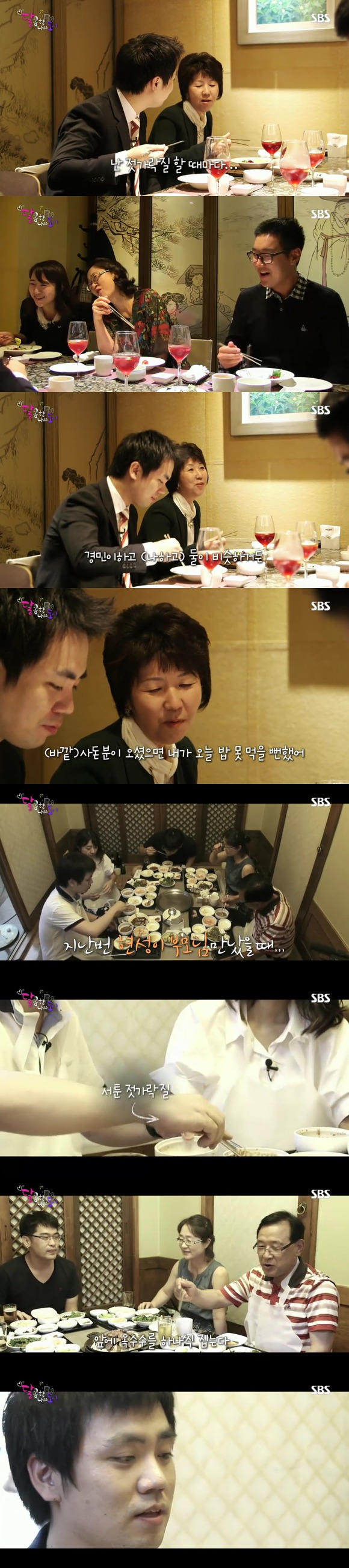 [달콤한나의도시] 3년전 너무 재밌게 봤던 현실적인 30살 즈음 여자들의 리얼리티 프로그램 8화 -03 | 인스티즈