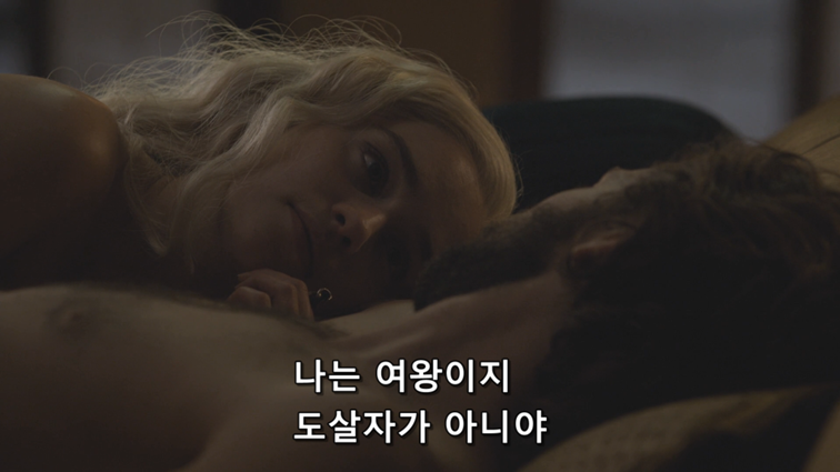 [왕좌의게임] 폭풍의 딸 59화 | 인스티즈