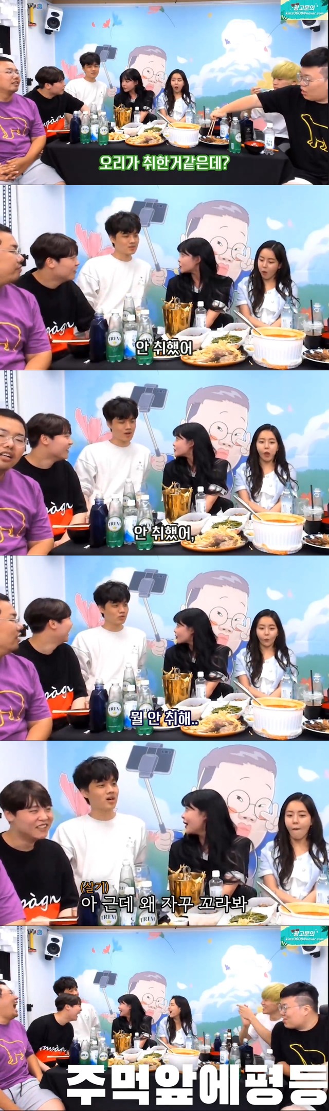 아프리카tv에서 제일 미들 jpg | 인스티즈