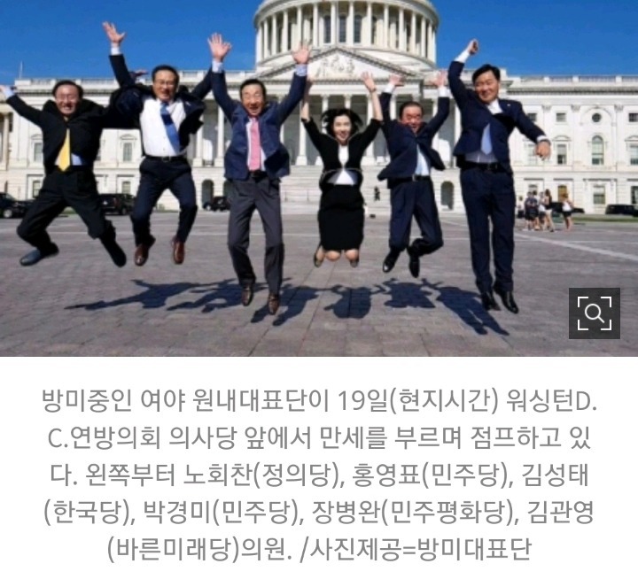 불과 4일전 노회찬 의원.jpg | 인스티즈