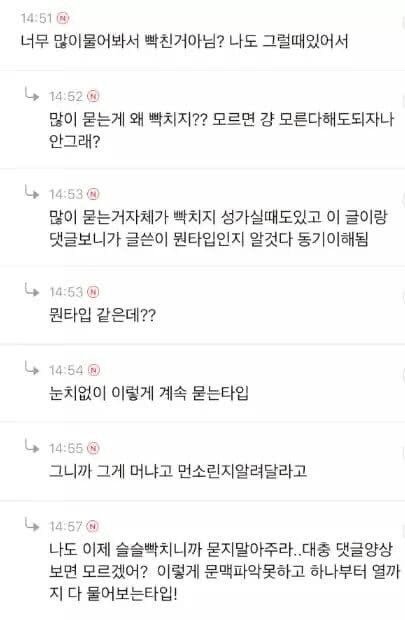 물음표 살인마 그리고 그 후의 이야기...... | 인스티즈