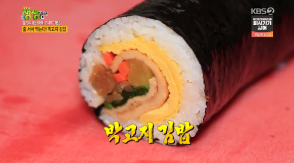 김밥2000 이미지