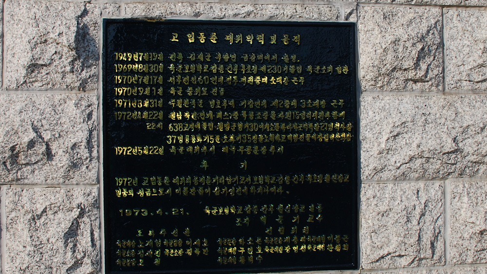 동춘관 이미지