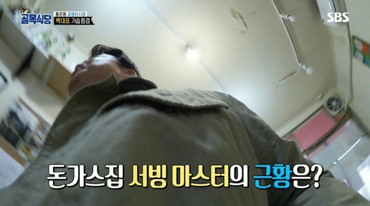 포방터 돈가스집에 전화테러하는 진상들 | 인스티즈