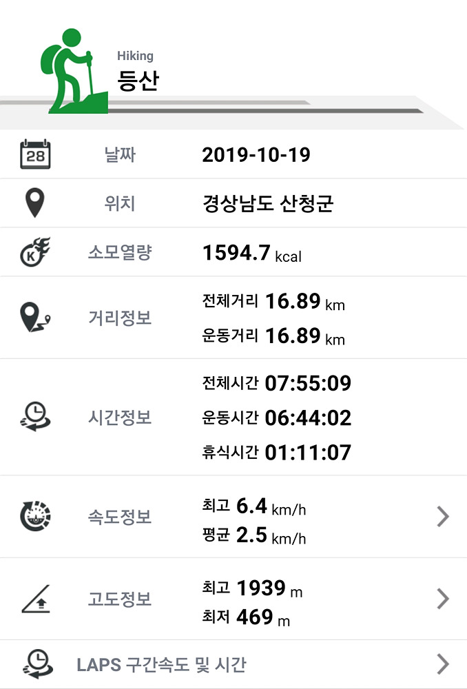 능선 조망 이미지