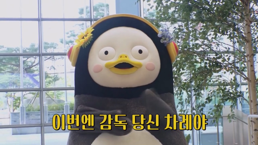 [펭수] 펭수가 직접 제작진들에게 힐링선물하는 EBS 복지 클래스 | 인스티즈