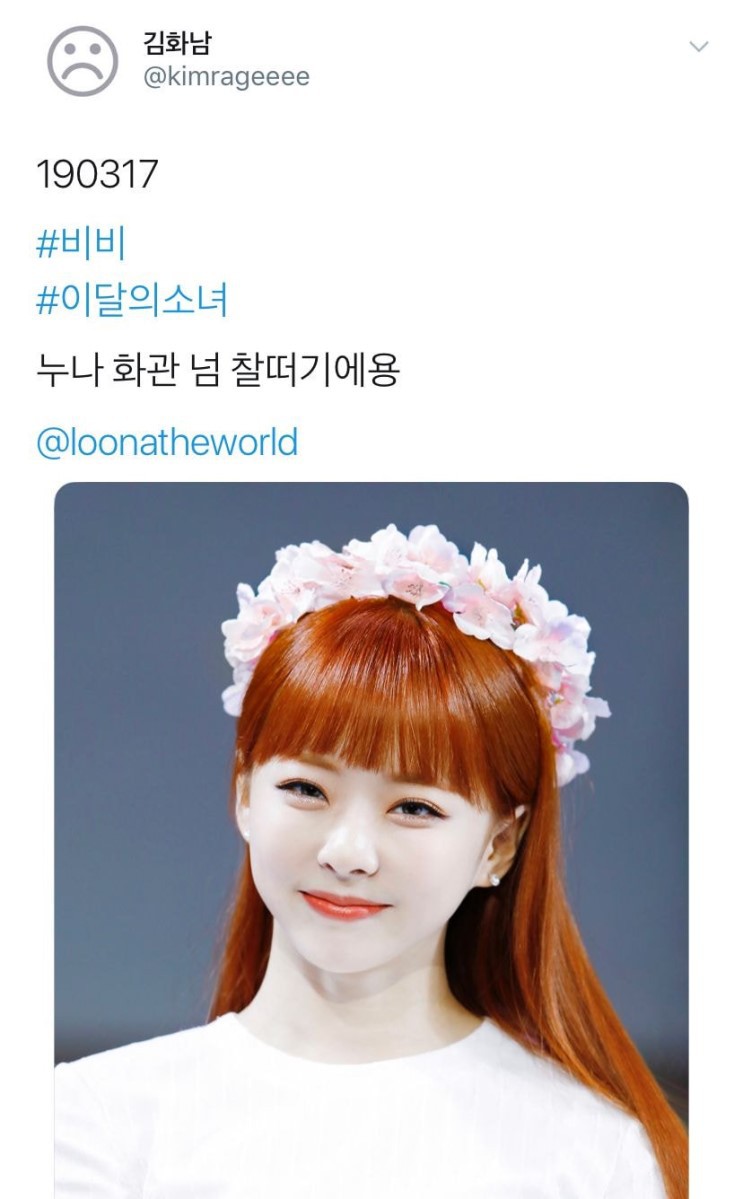 화이트워싱 이미지