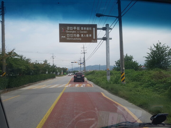 남도마트 이미지