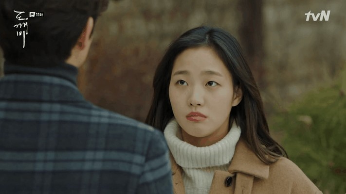 배우 김고은 | 인스티즈